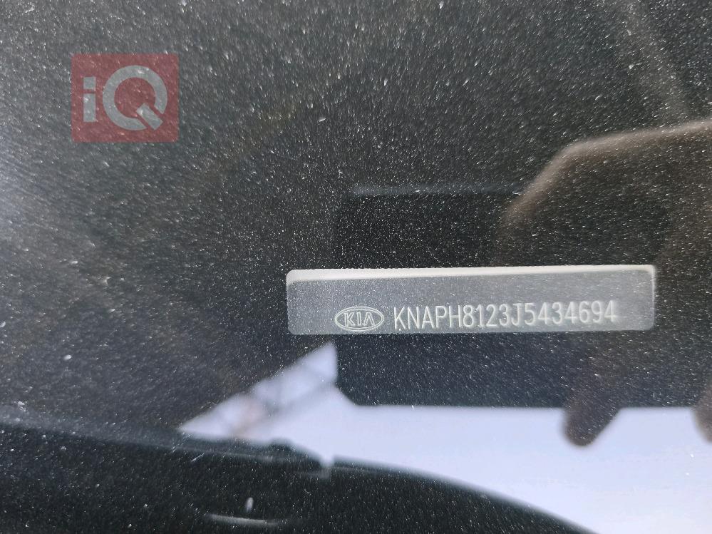 كيا سورينتو